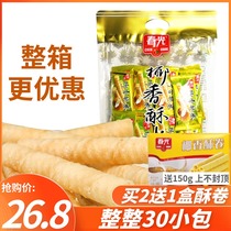 (About 30 small bags) spring light coconut crisp roll 350g Hainan specialty coconut milk crisp coconut biscuit Egg Roll