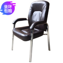 Mahjong chair chess card chair home computer chair bow four-legged leather art comfortable staff chair office chair meeting chair