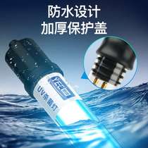 Fish tank UV sterilization lamp ultraviolet fish pond water purification algae diving sterilization lamp aquarium disinfection lamp fish tank sterilization lamp