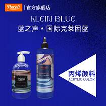 Klein blue propylene pigment dedicated waterproof pigment painting wall painting hand painting painting painting without color graffiti