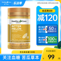 HealthyCare Australia Bitter Melon capsule plant extraction assisted balance blood sugar with heat stroke 100 grain