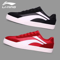  Li Ning board shoes mens shoes sports shoes 2021 summer new lightweight wear-resistant anti-suede casual shoes flat shoes
