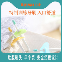 Nikon Baby Toothbrush Baby Young Children 1-2-3-4 Year Old Soft Hair Silicone Head RK3523 Promotion