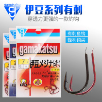 Gamakaz Japan imported Izu II (2 generation) red fishing hook fishing supplies fishing gear gamakstu