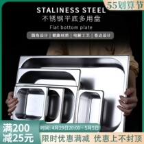 Stainless Steel Basin Rectangular share basin with lid square basin score disc fast food cart Box Dining Basin Milk Tea Shop Jam Box