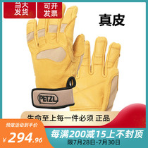 PETZL Climbing rope K53 K52 CORDEX Rock Climbing downhill Non-slip Sheepskin protective rescue Anti-wear gloves Professional