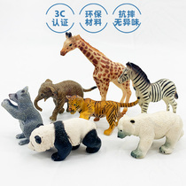 Dinosaur toys childrens suit simulation small animal model Tyrannosaurus Rex baby elephant zebra lion static puzzle hand