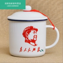  Water tank cup old-fashioned cup nostalgic large tea tank ceramic cup small classic Chairman Mao water tank customization