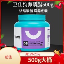 Necroecithin dog lecithin teddy gold wool puppies Popcorn Powder Seaweed Powder Pet Mehair Powder 500g