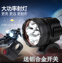 CREE LED6L2 motorcycle led modified 12V car light high power rogue auxiliary external spotlight flash light