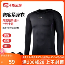 Tianlang football racer CIKERS Dragon Vein series custom warm training long sleeve tights W18S201BAZ1