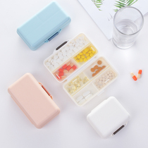 Tian Zong moisture-proof sealed multi-grid medicine box Portable mini one-week medicine box to store pills and drugs