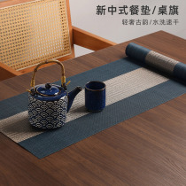 New Chinese cushion heat insulation mat advanced dining mat light luxury cushion cushion Chinese wind waterproof cushion cushion