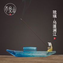No Mountain glass line incense inserted sandalwood stove creative crafts ornaments Zen fishing boat table tea mat incense burner