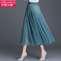 2021 new gauze skirt skirt autumn and winter womens high waist long mesh gauze skirt pleated skirt fairy A long skirt