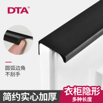 Invisible handle Modern simple black brushed cabinet door drawer small handle can be customized to extend the cabinet door dark handle