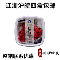 Japanese Sushi CUISINE Yankee WESTERN Spicy Octopus 500G Defrosted ready-to-eat HORS doeuvres Seafood sashimi ingredients