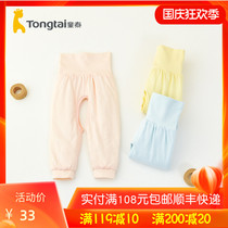 Tongtai autumn and winter New Baby pants 3-18 months men and women Baby Cotton high-waisted cotton pants open crotch pants