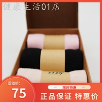 Guozhen bamboo fiber socks mens short tube sweat absorption antibacterial deodorant mens socks autumn and winter