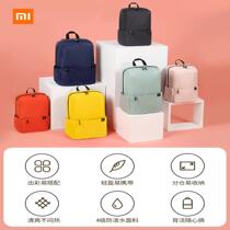 Xiaomi colorful small backpack Mens and womens casual shoulder bag Waterproof ultra-lightweight travel student outdoor wild signature pen