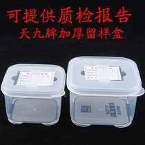 Sample box food sample box food preservation box Kindergarten Kindergarten hotel canteen restaurant School sample box insert label