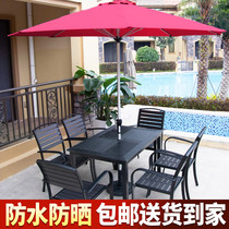 Outdoor table and chairs patio with umbrella combined outdoor open-air garden café milk tea shop waterproof sunscreen plastic wood table and chairs