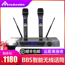 BBS U-666B GS original BBS wireless microphone ktv caraku segment one drag two wireless microphone