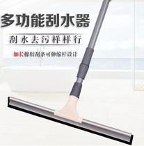 Mop scraper household bathroom sweeping broom tile wall cleaning tool cleaning window glass cleaning artifact