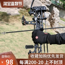 Straight bow and arrow Reverse bow shooting archery Professional competitive sports set Alloy composite bow High precision bow and arrow