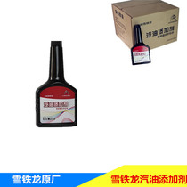 Citroen C5 Sega C4L C4 Sega C3-XR C2 New Elysee Citroen Gasoline additive