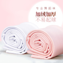 Children Dance Socks Spring Autumn Dancing Socks With Pants Socks Girl Practice Pants Socks White China Dance Class Bottom Socks