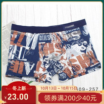 High-end vintage taste quality mens underwear flat corner middle waist modal soft breathable comfortable hipster mens four corner shorts