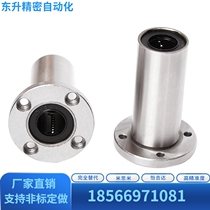 Mithrice imports cutting flange linear bearings C-LHFRD6 8 10 12 12 16 16 20 25H L G