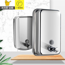 Soap dispenser bottle pressing hotel bath liquid hand sanitizer box wall soap dispenser 304 stainless steel hand sanitizer
