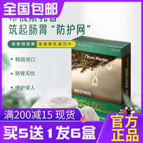 South Korean mastikis Mast Case-HiRussian Frankincense HP Pylori Pylori Pylori Pylori Chewy Chewable Tablet Candy