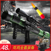  Four-in-a-row bazooka childrens launch RPG toy gun Boy toy birthday gift soft bullet gun simulation grenade