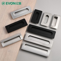 Groove embedded cabinet handle groove embedded cabinet drawer barn wardrobe door sliding door handle door handle