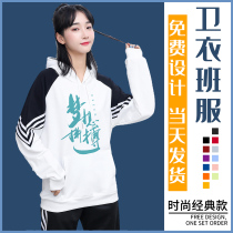 Sweatshirt class clothes custom printed logo work party clothes T-shirt class clothes short sleeve advertising culture polo embroidery