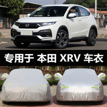 2021 Honda XRV car cover suv special sunscreen rainproof heat insulation thickened winter snow and antifreeze jacket