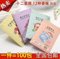 Incense tablet spice bag Leisure bedroom anti-mosquito rose anti-mildew incense bag portable female incense paper Chinese style aromatherapy fresh