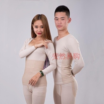 Enron Nano Nais Flagship Seamless Elastic Sleeve Suit New Goods Womens Mens Suit Shirt Autumn Clothes Full Comfort