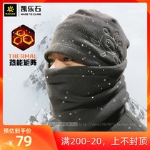 Explosive Keleshi winter northeast thickened warm fleece mask ear protection neck protection collar cap face protection ski cap