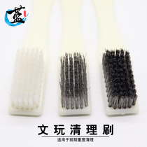 Text Play Brush Pig Mane Nano Wire Special Hard Tool Suit Small Diamond Bodhi Olive Walnut Brush Maintenance Cleaning