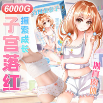 Riddle Poor Milk Half Body Reverse Mold Solid Doll Mens Name Instrumental Pour Die Spice Self-Comforter Male Adult Supplies Half Dk