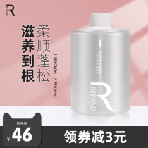 Bright bubble amino acid nourishing and supple shampoo automatic machine supplement single bottle long lasting fragrance