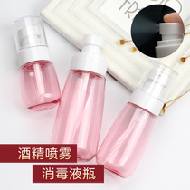 Spray bottle alcohol disinfectant Travel Bottle perfume makeup water supplement small spray pot fine mist fine face lotion bottle