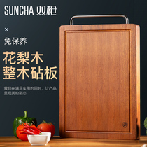 Double gun Rosewood cutting board household cutting board kitchen panel occupied board sticky board household cutting board solid wood knife board