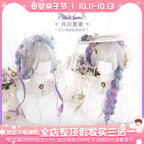 Humming lolita wig female hair pullover Lita long curly hair wavy natural Net red cute micro roll