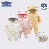 Baby winter full moon Baby padded lambskin one-piece autumn and winter thickened warm outerwear Climbing clothing Haya