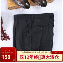 Broken code Youngor mens trousers business dress professional solid color wool silk 22491-21